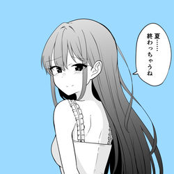This is a pixiv picture whose title is 夏…終わっちゃうね.
