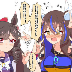 This is a pixiv picture whose title is 塩いお嬢とあたふたヘリオス.