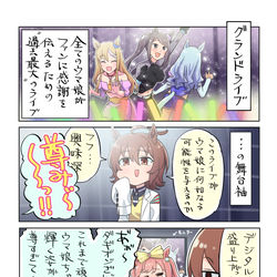 This is a pixiv picture whose title is アグネーーーース！！！！！！！！.