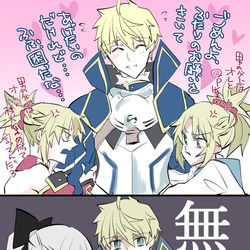 This is a pixiv picture whose title is 【FGO】うちデアごちゃまぜまとめ/その10.