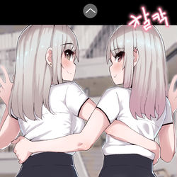 This is a pixiv picture whose title is 나를 부르는 호칭이 수상한 소꿉친구.12.