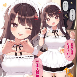 This is a pixiv picture whose title is 俺の家の小悪魔妹#17.
