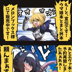 This is a pixiv picture whose title is お知らせ(必死）.