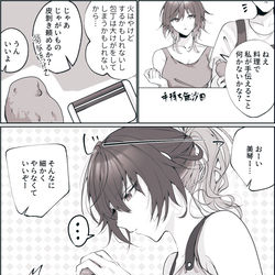 This is a pixiv picture whose title is お料理美琴.