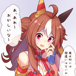 This is a pixiv picture whose title is あせるリッキー.
