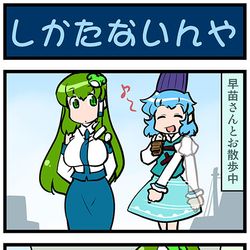 This is a pixiv picture whose title is がんばれ小傘さん 3831.