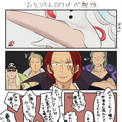 This is a pixiv picture whose title is OPログ 1(FILM RED).