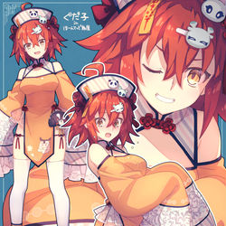 This is a pixiv picture whose title is ぐだ子 in ほーんてっど鬼屋.