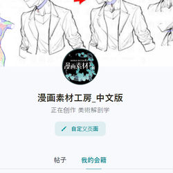 This is a pixiv picture whose title is 我们在Patreon上推出了中文版本!.