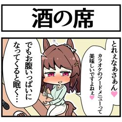 This is a pixiv picture whose title is お助けキタちゃん.