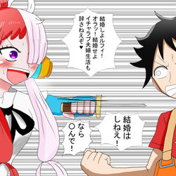 This is a pixiv picture whose title is ウタとルフィ　某ゲームシーン模写.