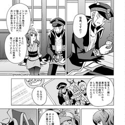 This is a pixiv picture whose title is 幻覚詰め4.