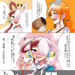 This is a pixiv picture whose title is かかり気味ウタちゃん.