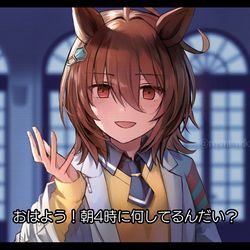 This is a pixiv picture whose title is おはよう！朝4時に.