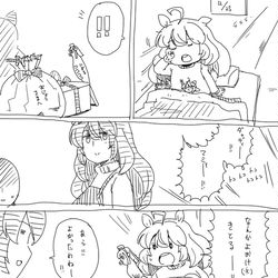 This is a pixiv picture whose title is クリスマスブルボン.