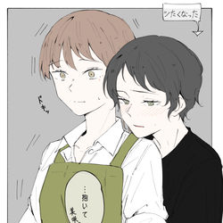 This is a pixiv picture whose title is 夜のお誘い.