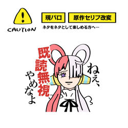 This is a pixiv picture whose title is FILM REDのLINEスタンプください.