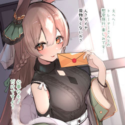 This is a pixiv picture whose title is ウマちょっとだけまとめ.