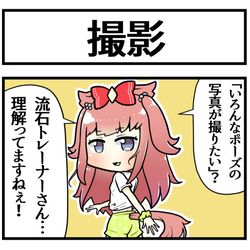 This is a pixiv picture whose title is Gaze on Me デジたん.