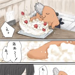 This is a pixiv picture whose title is 🎂.