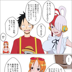 This is a pixiv picture whose title is ルウタとキス.