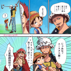This is a pixiv picture whose title is 2022年８月ワンピ絵まとめ.