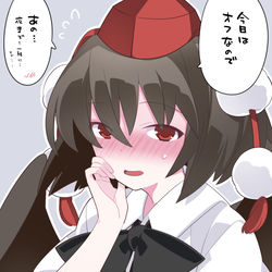 This is a pixiv picture whose title is かわいい文ちゃん.