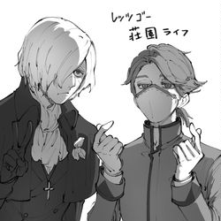 This is a pixiv picture whose title is ててごまとめ8.