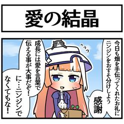 This is a pixiv picture whose title is お助けキタちゃん.