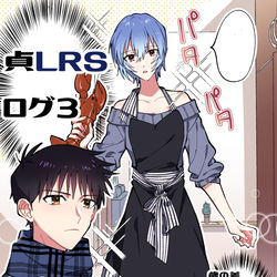 This is a pixiv picture whose title is 貞シンレイLOG3.