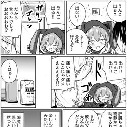 This is a pixiv picture whose title is 腸ちゃんと肝臓ちゃん.