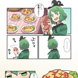 This is a pixiv picture whose title is 無題.
