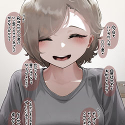 This is a pixiv picture whose title is 抑圧彼女.