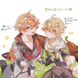 This is a pixiv picture whose title is 空タル♀.