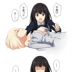 This is a pixiv picture whose title is 思わず.