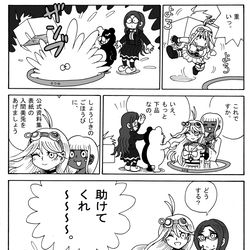 This is a pixiv picture whose title is 小ネタ②.