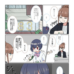 This is a pixiv picture whose title is シャニマス2コマ漫画その520.