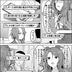 This is a pixiv picture whose title is 釣果ゼロ：Call me KING、－２９.