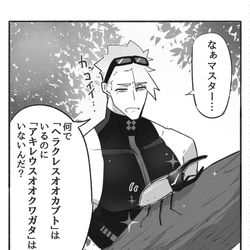 This is a pixiv picture whose title is Twitterまとめ13.