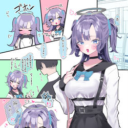 This is a pixiv picture whose title is ユウカとデート.