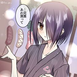 This is a pixiv picture whose title is らくがき.