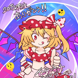 This is a pixiv picture whose title is インターネットサバイバー.