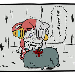 This is a pixiv picture whose title is なんかけなげでやるせないやつ.