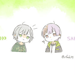 This is a pixiv picture whose title is 志歩ﾁｬﾝと朔ｻﾝ.