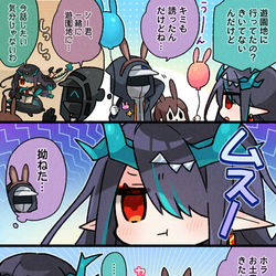 This is a pixiv picture whose title is ゆるロドスまんが4-6.