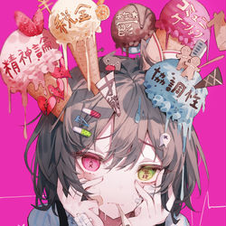 This is a pixiv picture whose title is 無題.