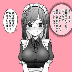 This is a pixiv picture whose title is 隠れてバイトしてるメイド喫茶にクラスの男子が来てしまったやつ.
