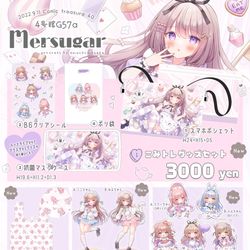 This is a pixiv picture whose title is こみトレ40　お品書き.