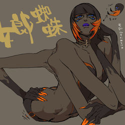 This is a pixiv picture whose title is 天然害虫バスターズ.