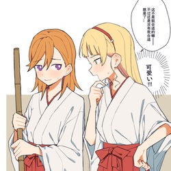 This is a pixiv picture whose title is スーパースター.